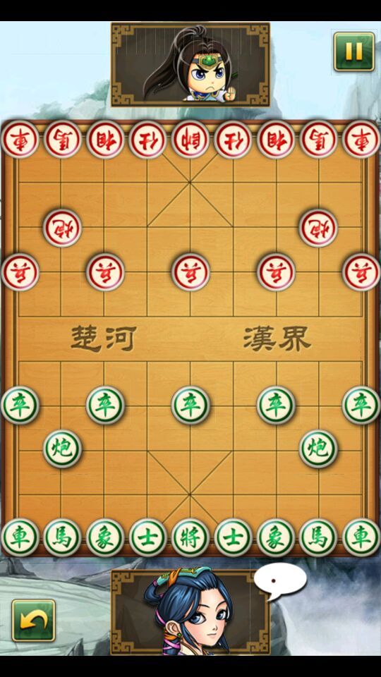 龙虎象棋安卓版龙虎争霸2单机版无毒版-第2张图片-太平洋在线下载