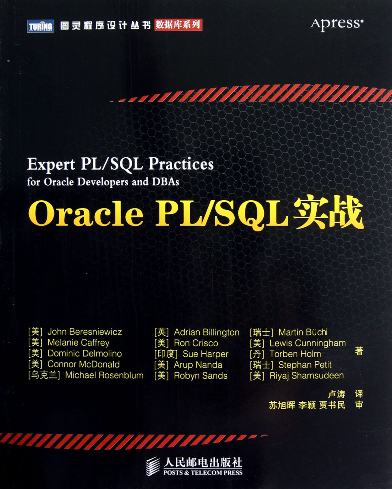 oracle客户端plsqlplsql连接oracle客户端