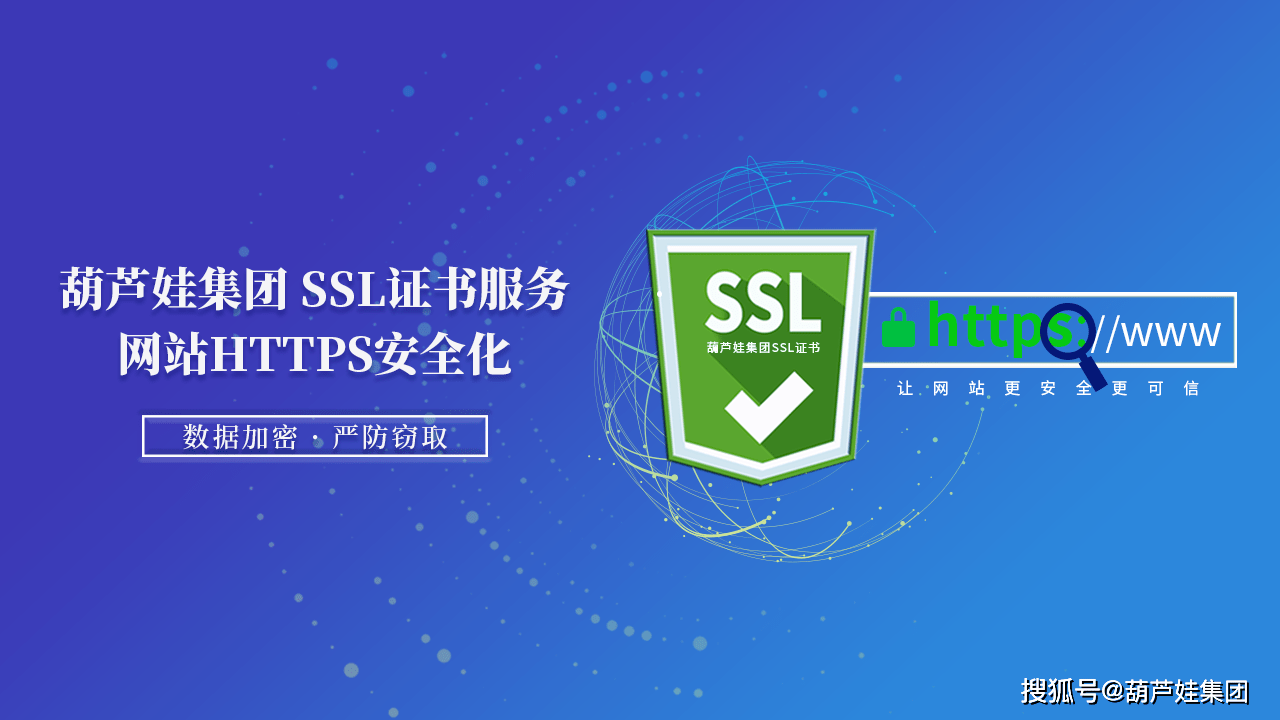 ssl客户端ssl协议提供在客户端和服务器-第2张图片-太平洋在线下载