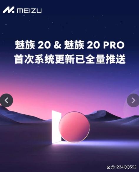 flyme安卓10版flyme8是安卓什么版本