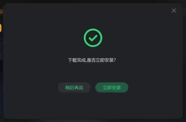 uplay修复客户端无法找到uplay,请检查安装并重试