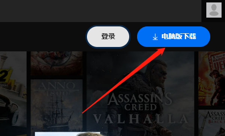 uplay修复客户端无法找到uplay,请检查安装并重试-第2张图片-太平洋在线下载