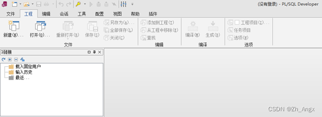 plsql客户端导入用户plsql命令窗口导入sql文件