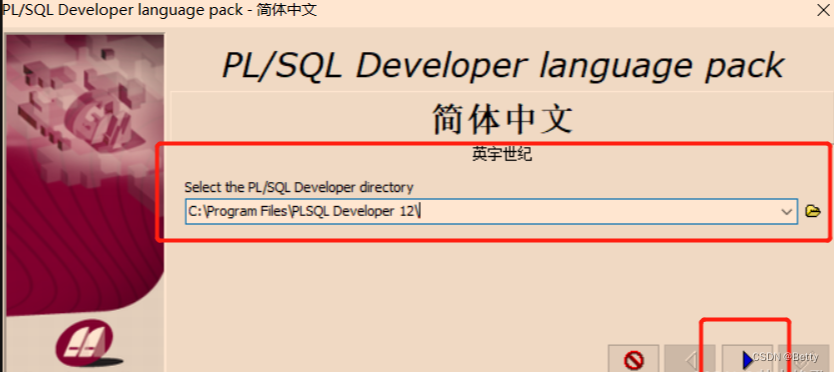 plsql客户端导入用户plsql命令窗口导入sql文件-第2张图片-太平洋在线下载