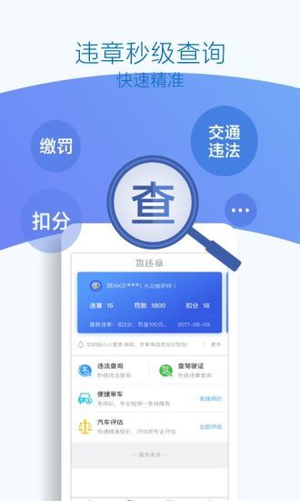 easypose安卓版下载easytouch安卓版下载-第2张图片-太平洋在线下载