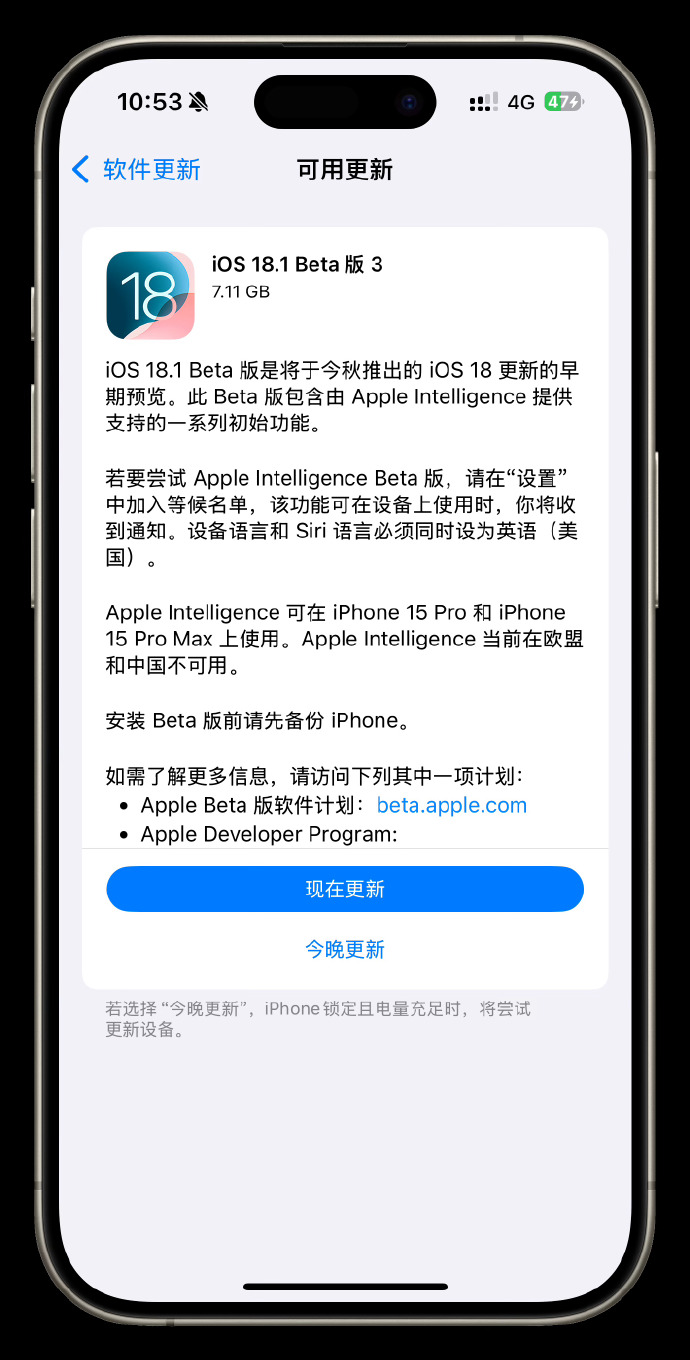 苹果不想用beta版betaapplecom