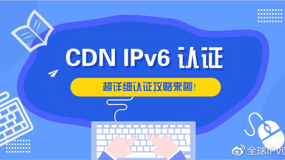 cdnip客户端ipcdnip地址范围怎么查-第2张图片-太平洋在线下载