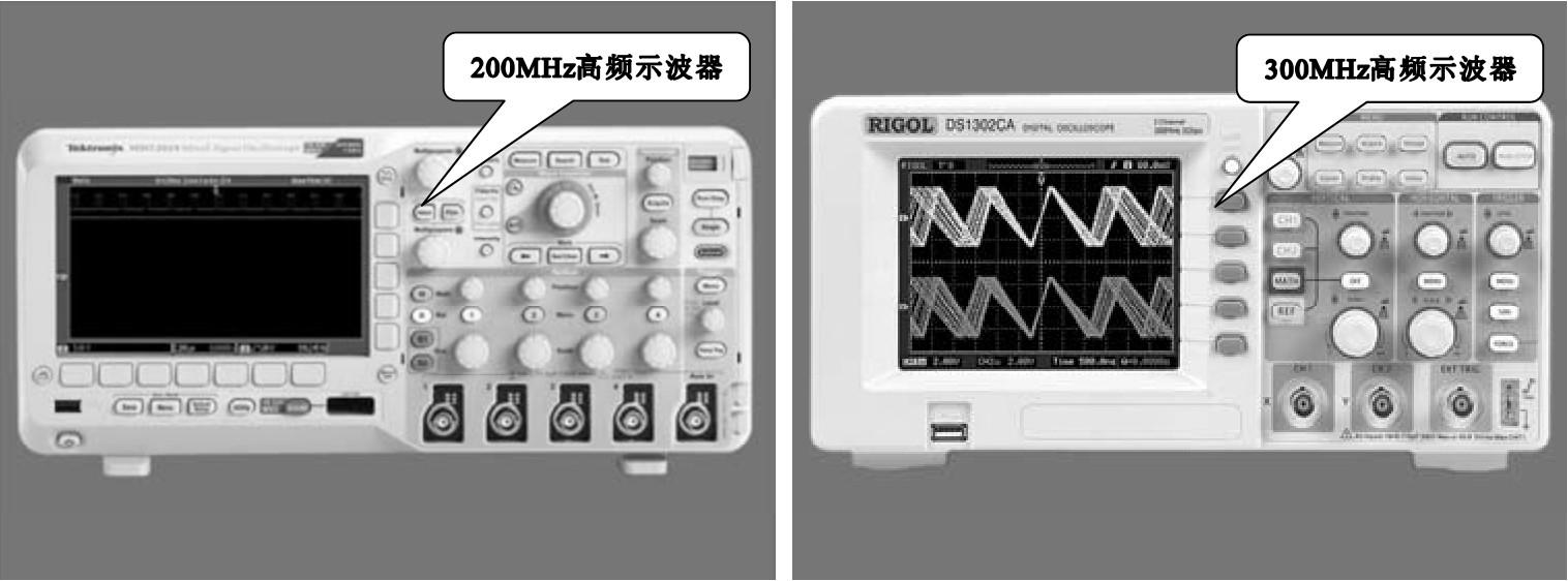 示波器模拟软件安卓版汉泰虚拟示波器软件下载