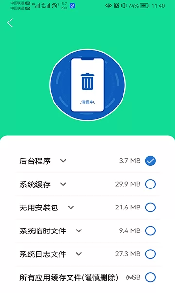 wif破解精灵安卓版手机wifi密码破解软件哪个最好用-第1张图片-太平洋在线下载