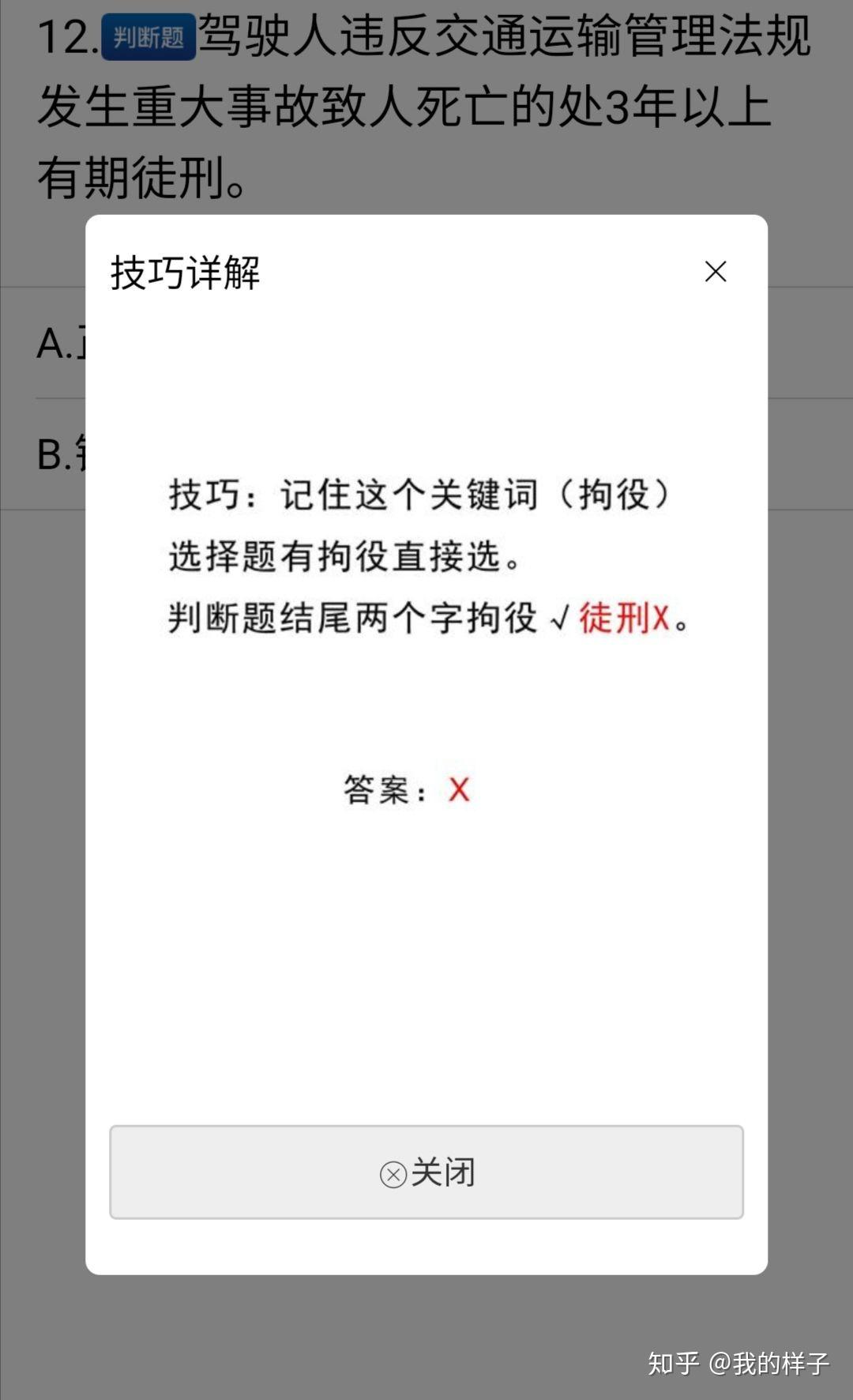 练练app官方客户端练练线条app下载官网-第1张图片-太平洋在线下载