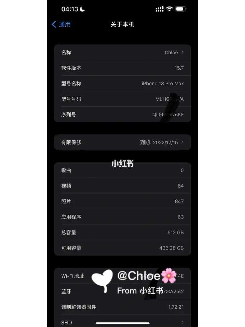 泰版苹果编号apple苹果官网查序列号-第2张图片-太平洋在线下载