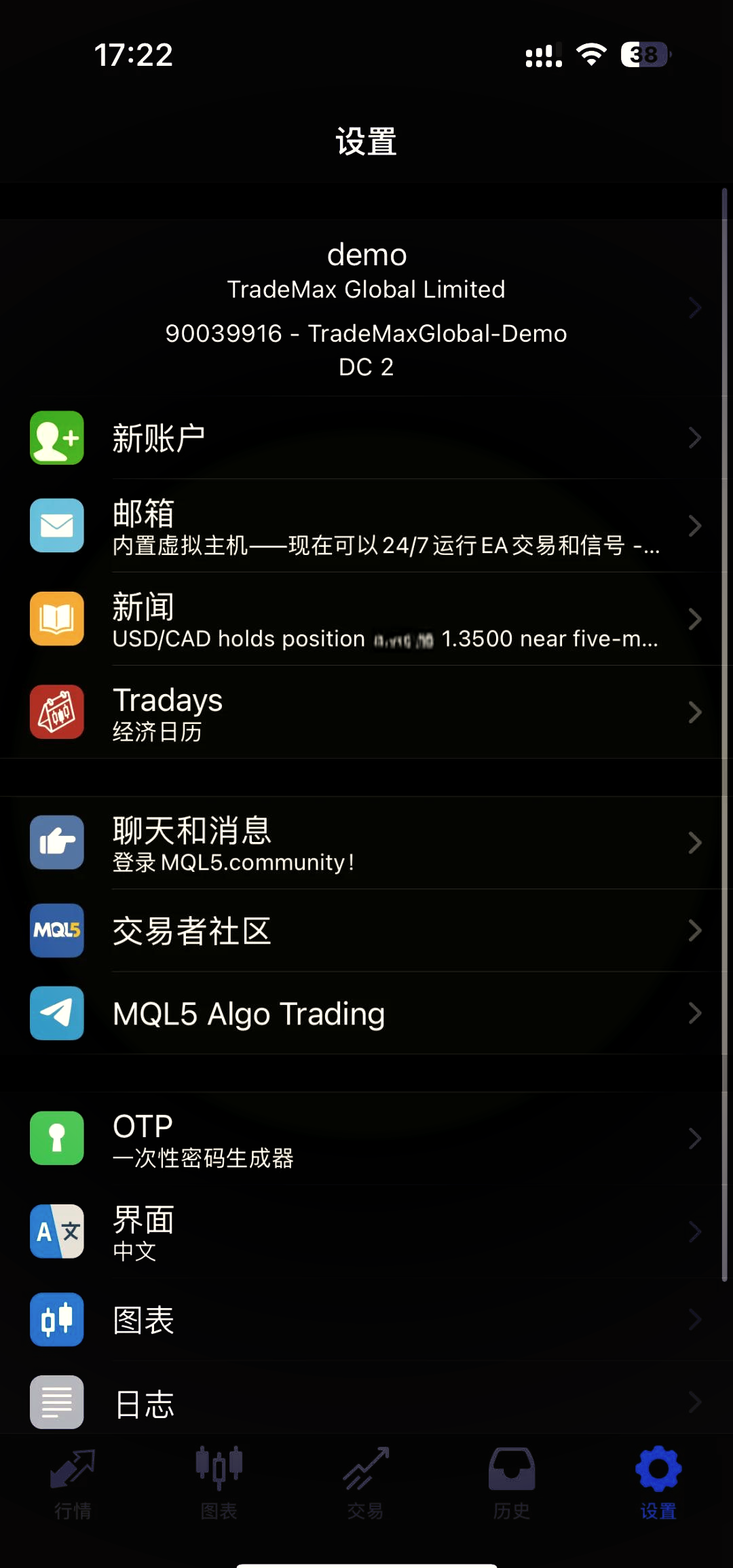 中文手机版mt4交易平台metatrader4手机版