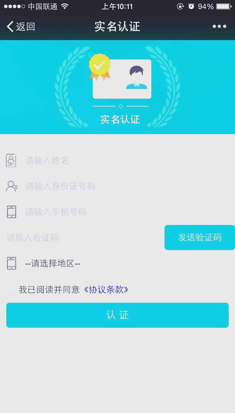 云体检客户端腾讯云官网首页登录-第1张图片-太平洋在线下载