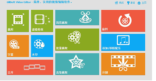 视频剪切合并器手机版mp4在线剪辑工具免费-第1张图片-太平洋在线下载