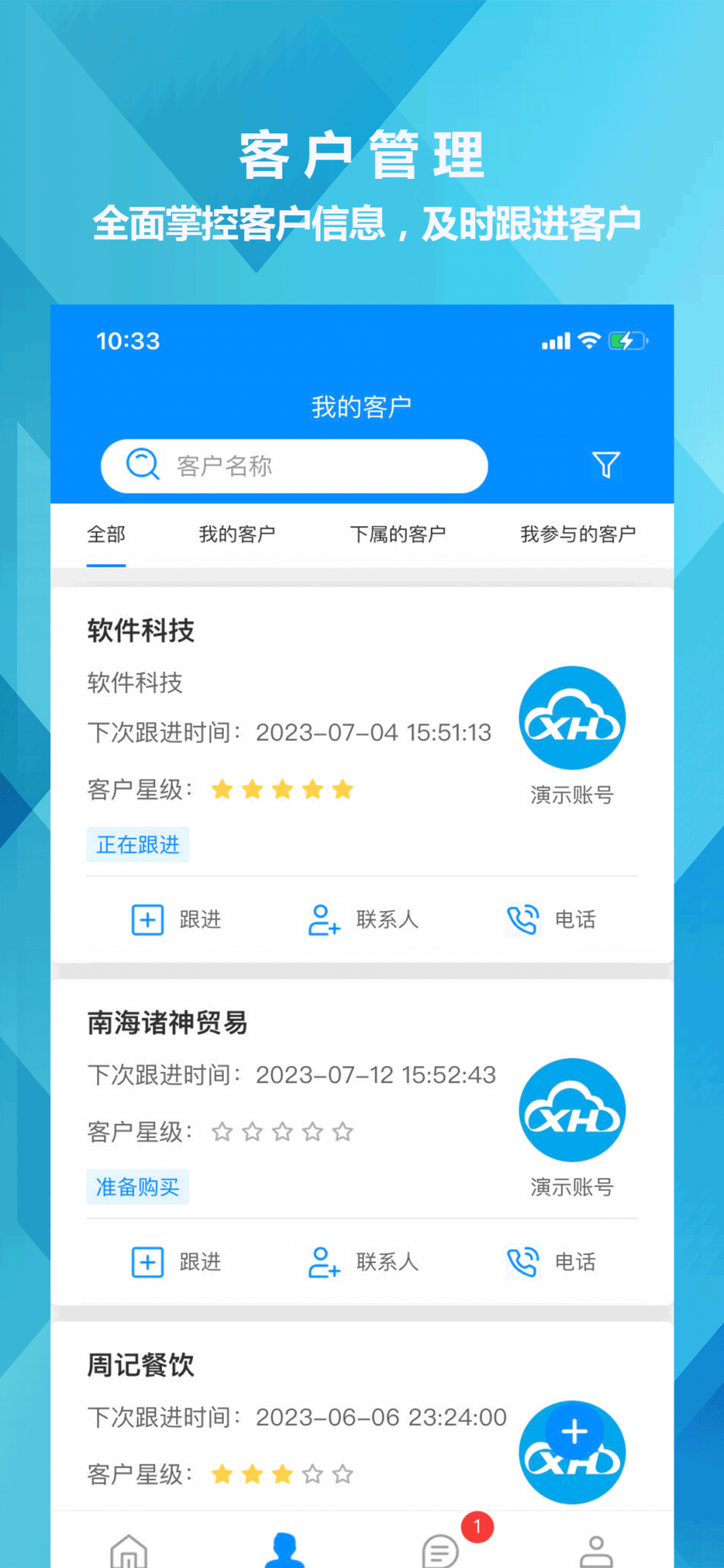 手机oa客户端网址手机oa系统登录入口-第2张图片-太平洋在线下载