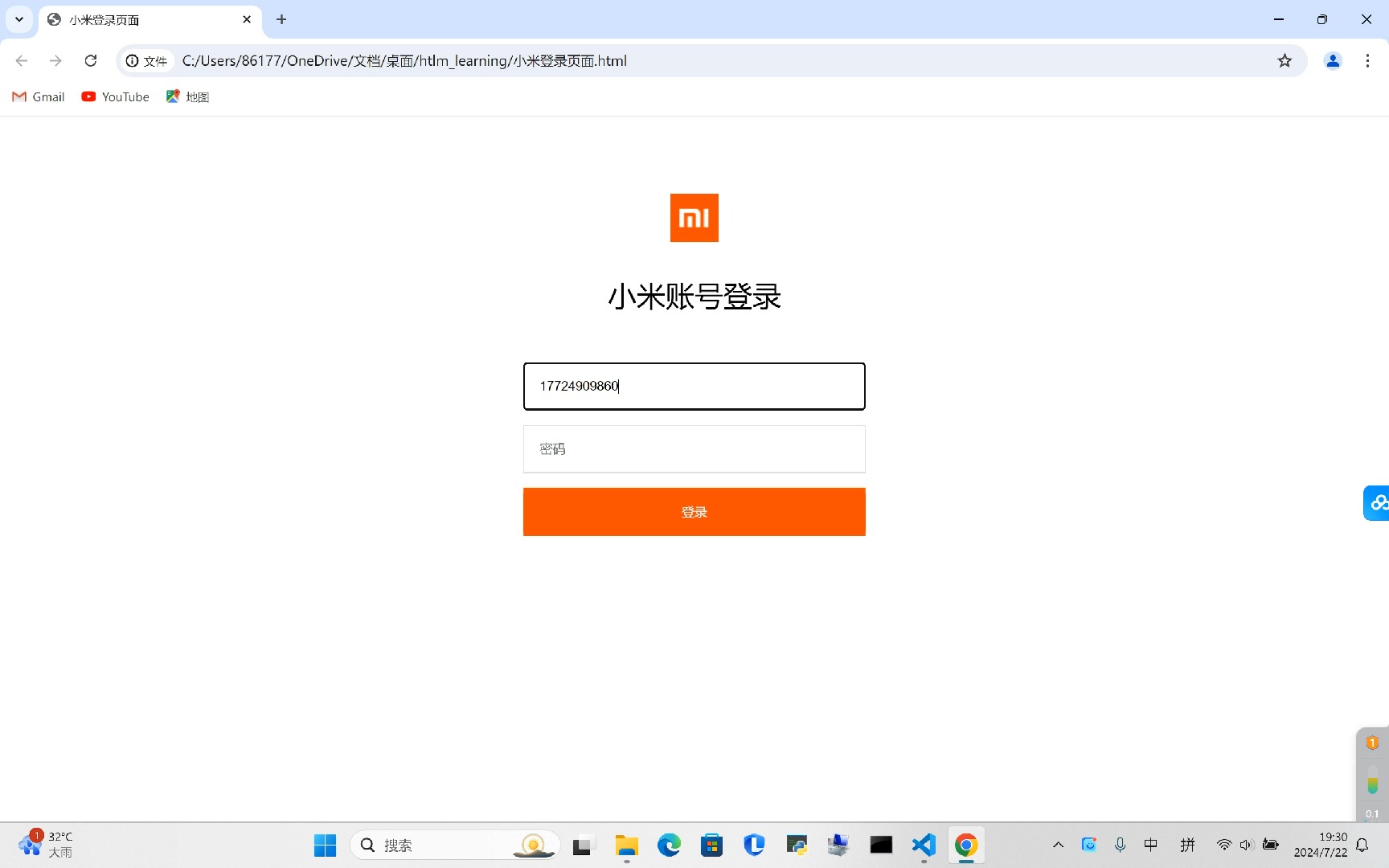 jwt多客户端登录jwt登录是什么意思-第1张图片-太平洋在线下载