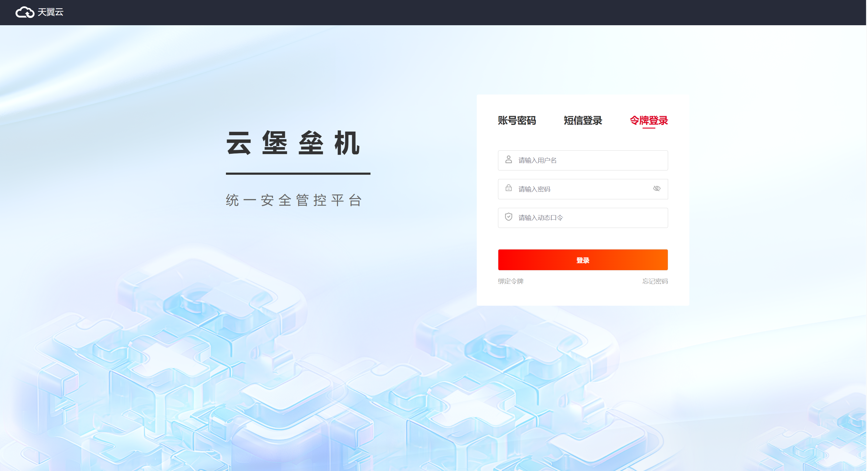 jwt多客户端登录jwt登录是什么意思-第2张图片-太平洋在线下载