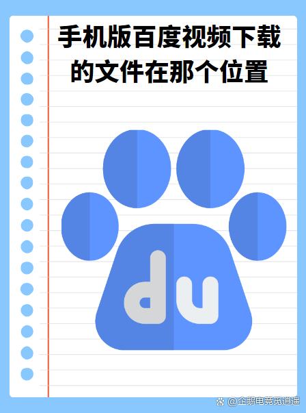 百度视频手机版下载百度视频官方下载电脑版-第2张图片-太平洋在线下载