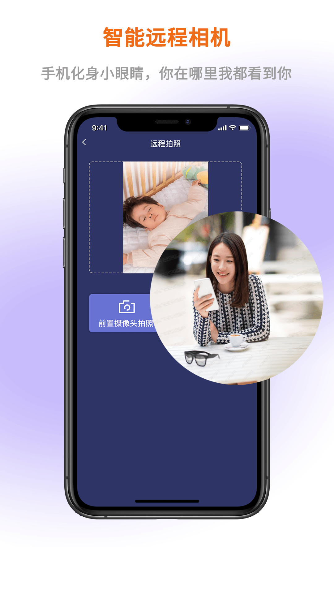 手机远程桌面中文版手机远程桌面控制电脑