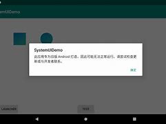 无码版安卓android模拟器纯净版-第2张图片-太平洋在线下载