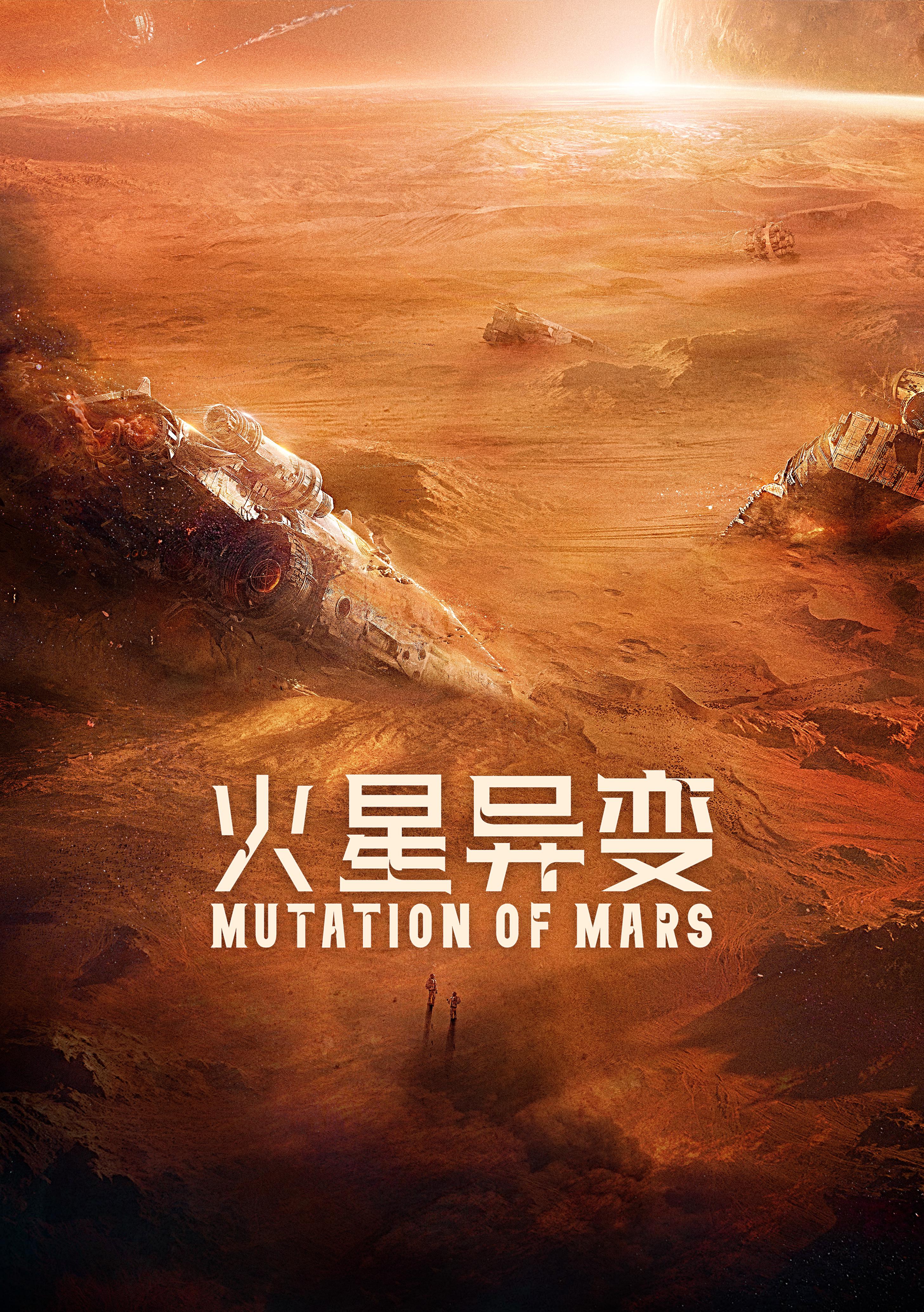 火星影音苹果版火星影视官方网站苹果