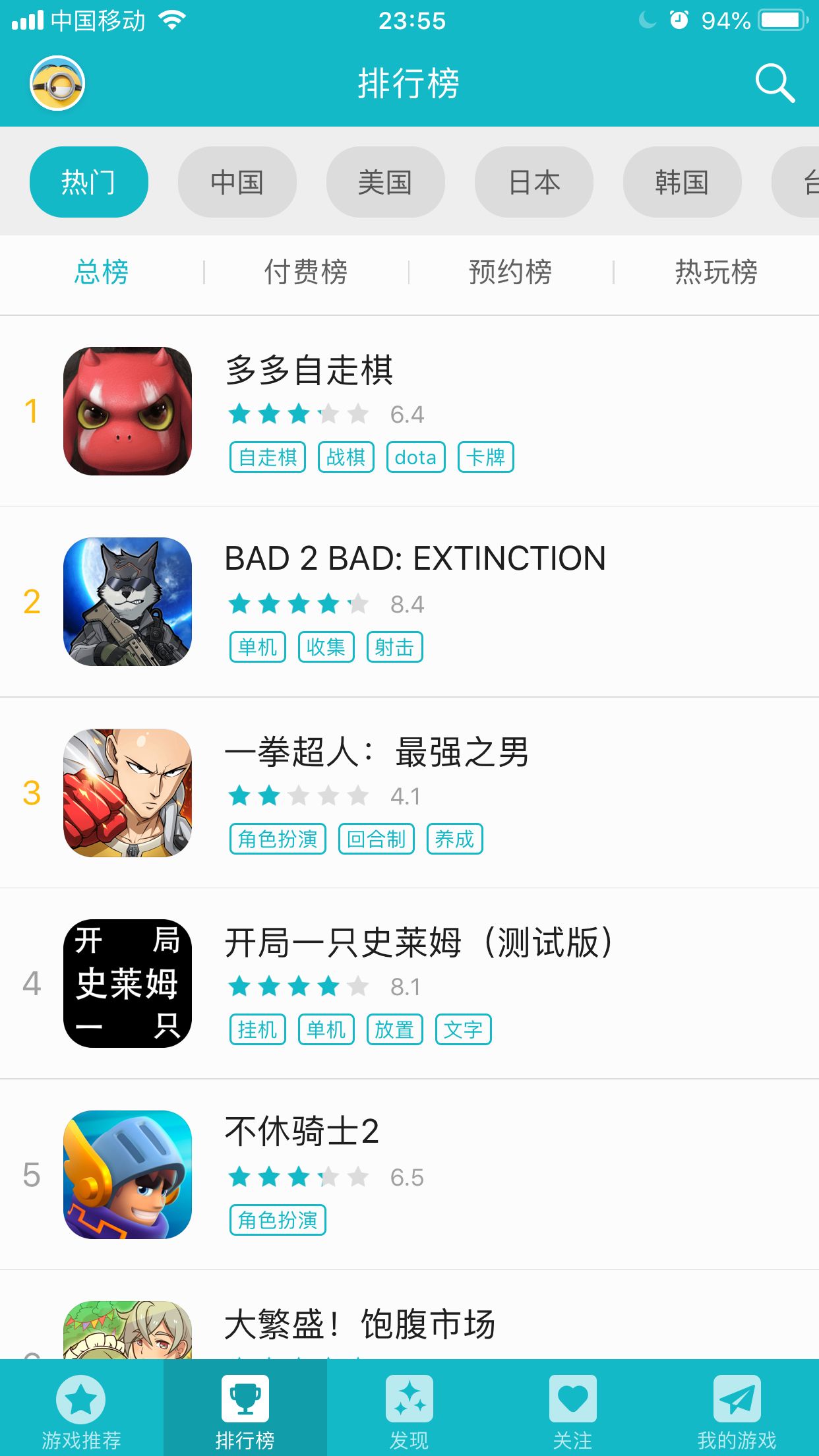 taptap客户端呢taptap官方安装入口-第2张图片-太平洋在线下载